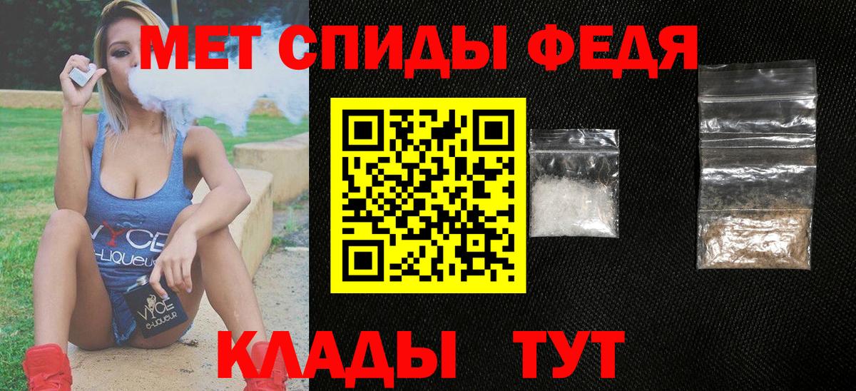 АМФ Premium Тобольск