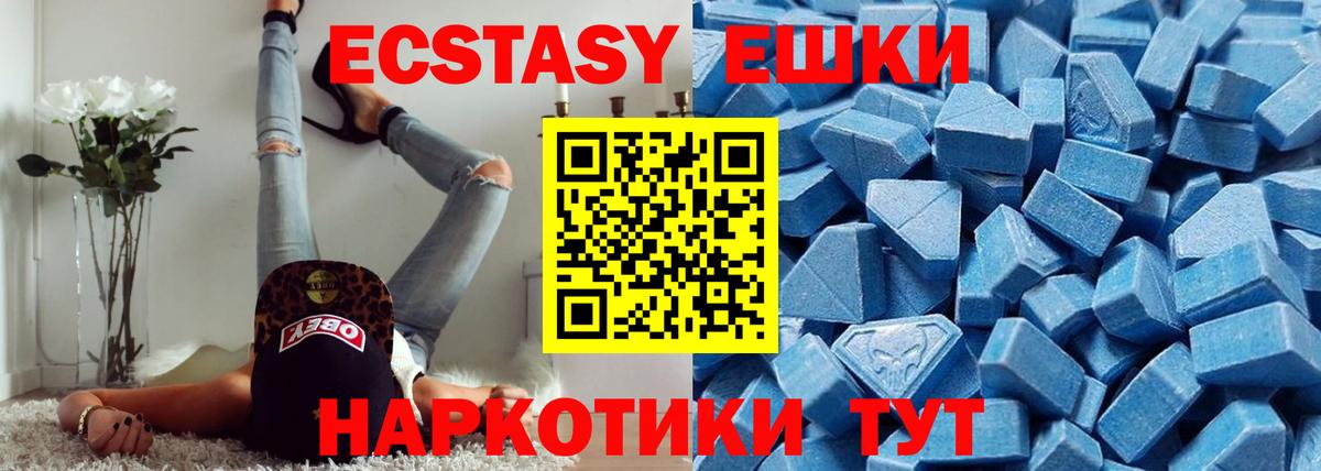 Ecstasy  Экстази 280 MDMA  Тобольск  даркнет сайт  Экстази Philipp Plein  Вход с VPN 
