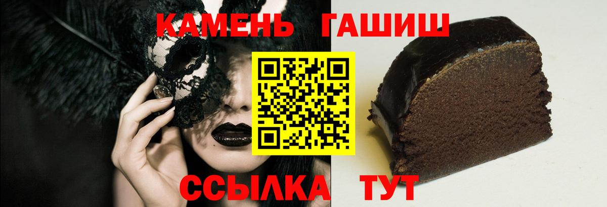 Тобольск  Alpha PVP СК кристаллы  Мефедрон кристаллы  MDMA  Вход с VPN  Гашиш  Каннабис 
