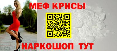 дмт Наро-Фоминск