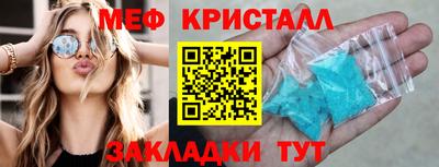 спайс Нальчик