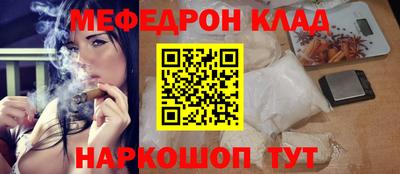 спайс Нальчик