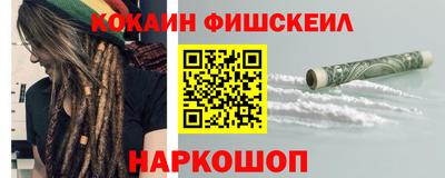 спайс Нальчик