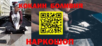 кристаллы Нарткала