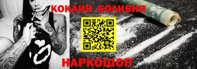 спайс Нальчик