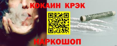 кристаллы Нарткала