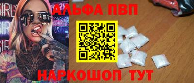 кристаллы Нарткала