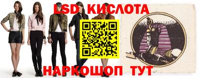 эйфоретик Новодвинск