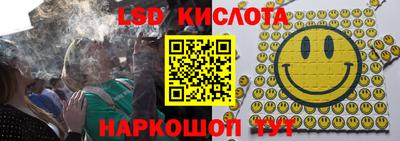 дмт Наро-Фоминск