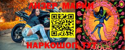 дмт Наро-Фоминск