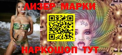дмт Наро-Фоминск