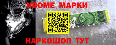 эйфоретик Новодвинск
