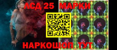кристаллы Нарткала