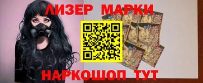 кристаллы Нарткала