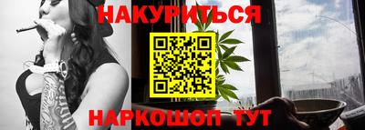 спайс Нальчик