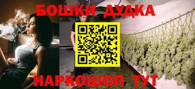 дмт Наро-Фоминск