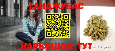 спайс Нальчик
