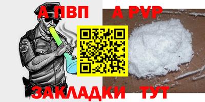 кристаллы Нарткала