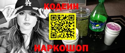 кристаллы Нарткала