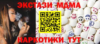 спайс Нальчик