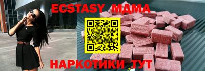 кристаллы Нарткала