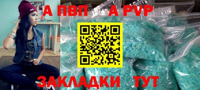 марки lsd Новокубанск
