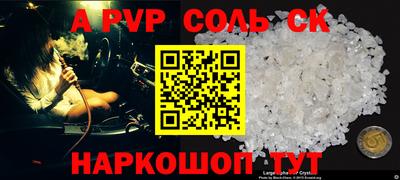 дмт Наро-Фоминск