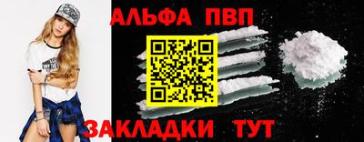 дмт Наро-Фоминск