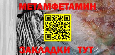 кристаллы Нарткала