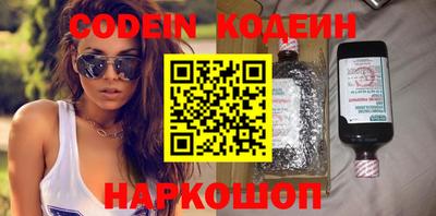 спайс Нальчик
