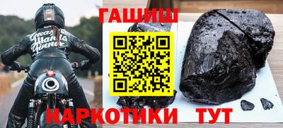 спайс Нальчик