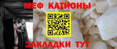 спайс Нальчик
