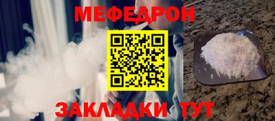 спайс Нальчик