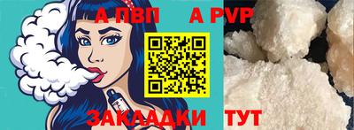 дмт Наро-Фоминск
