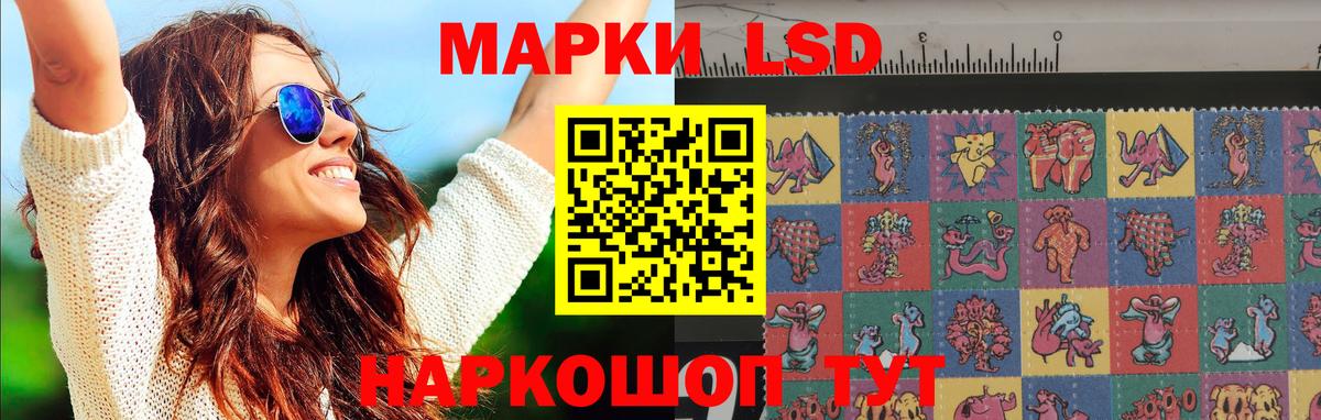 LSD-25 экстази ecstasy  LSD-25 экстази кислота  Тобольск  Вход с VPN 